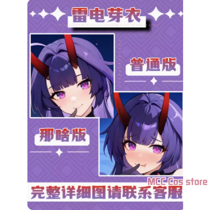 Anime Honkai Impact 3 Raiden Mei Sexy Dakimakura Hing Body Case Cosplay Otaku Pillow Cushion Cover Bedding Gifts JBM