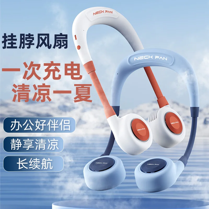 Portable Hands-free Neck Cooling Fan Rechargeable Quiet Long Lasting Battery Outdoor Travel Mini Fan Available For Dropshipping