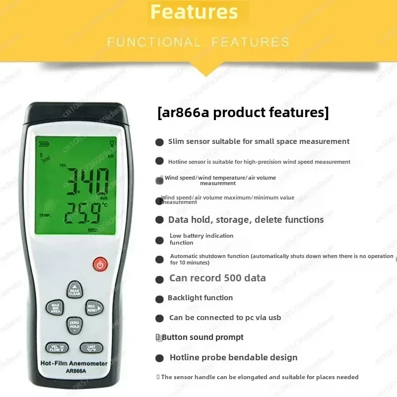 AR866A Thermal Air Speed and Volume Air  High Precision Anemometer Telescopic Micro Anemometer