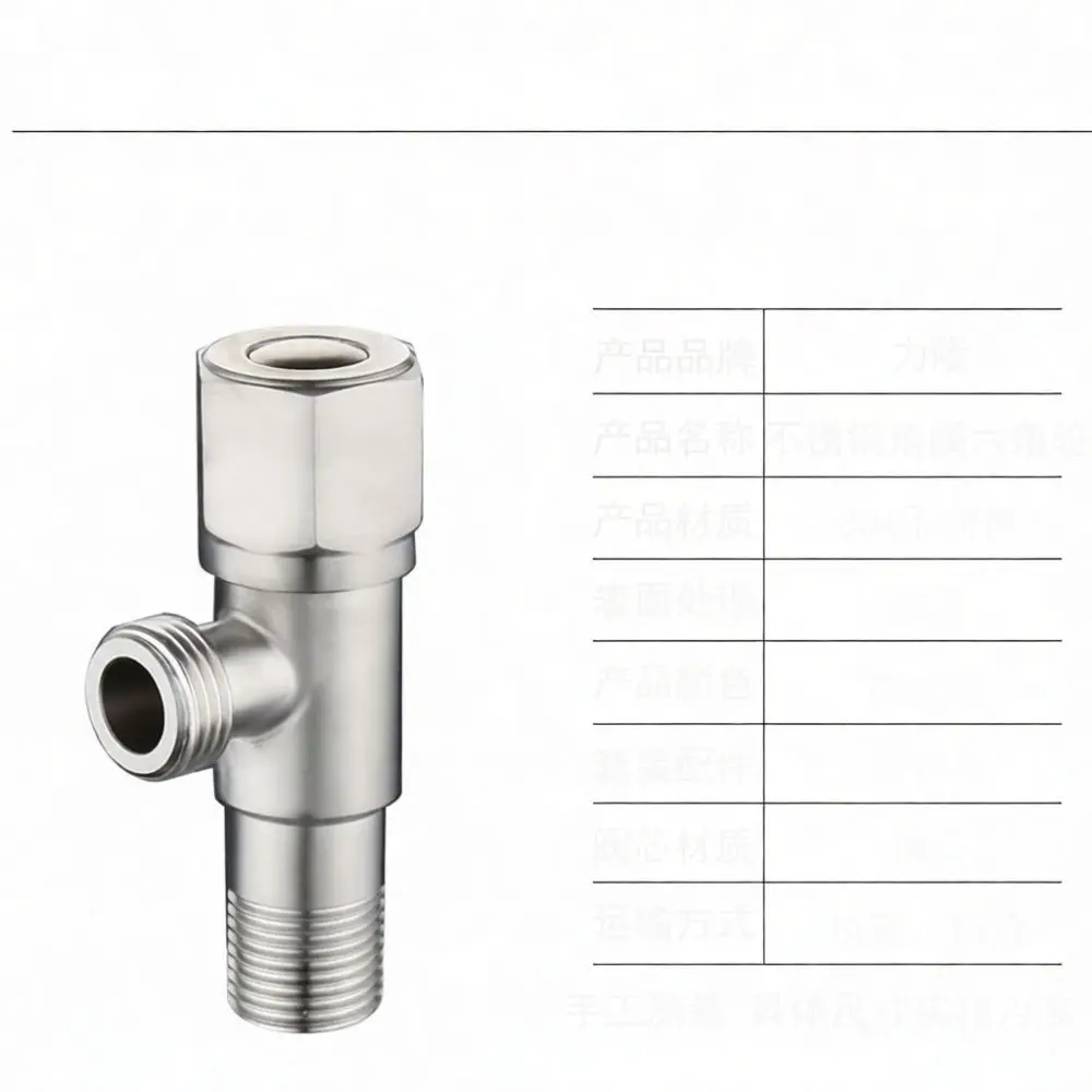 Solid Brass Core Stainless Steel Angle Valve High Flow Shut Off Tap Multi Functional Dual Water Outlet For Basin Faucet