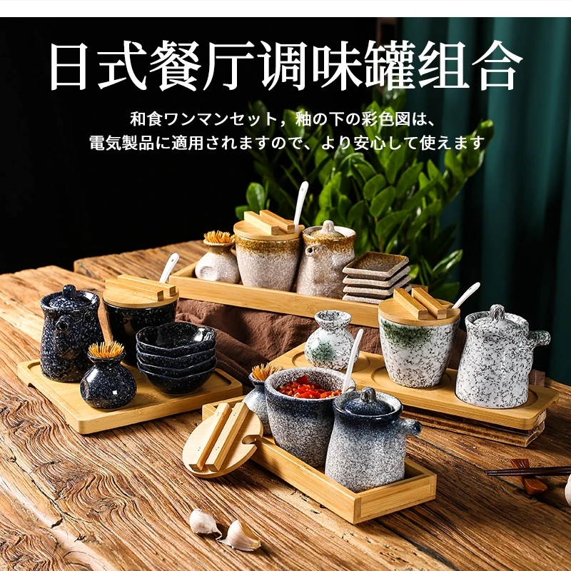 Japanese ceramic salt shaker chili pot soy sauce bottle vinegar seasoning toothpick holder set 7 piece box