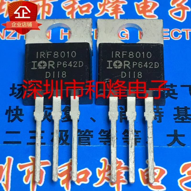 20PCS/LOT IRF8010  TO-220 100V 80A    Datasheet - Electronic Component for Professional Use