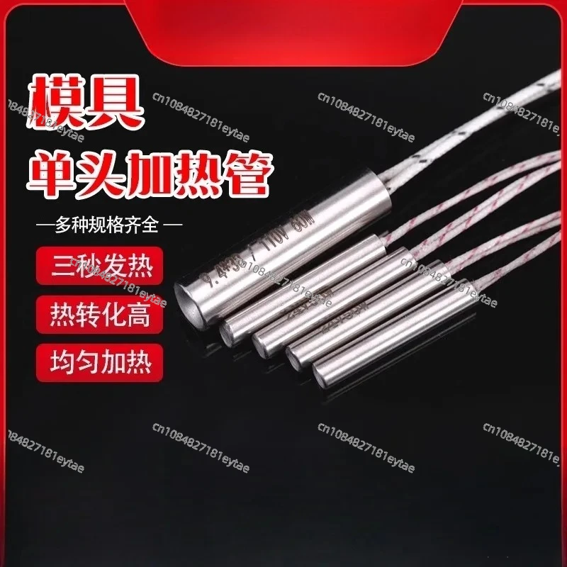 

Single he-ad heating tube to-ol heating rod 24V diameter 3 4 5 6 8 10 12 14 15 16 17 18 19 20