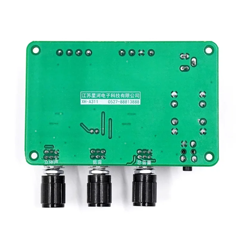 SOTAMIA-لوح مضخم صوت رقمي ، مضخم صوت ، TDA3116D2 ، طاقة عالية ، 50 واط × 2 + W ، مدخل AUX ، قناة