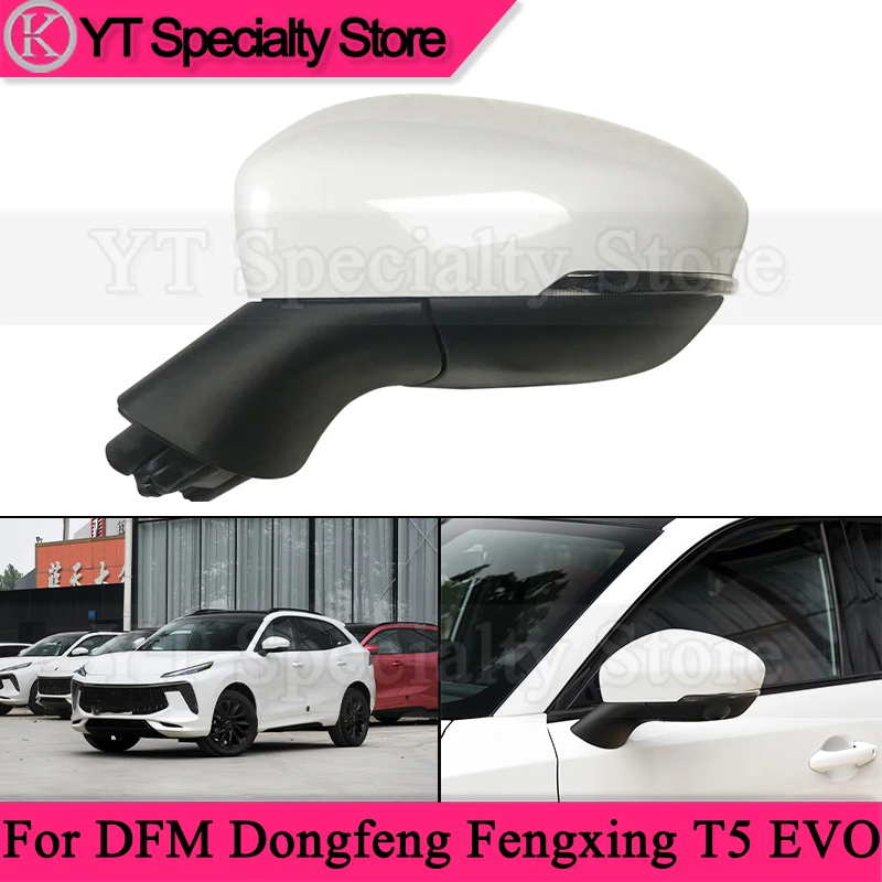 Kamshing Car Outside Rearview Mirror Assembly For DFM Dongfeng Fengxing T5 EVO 2021 Side Rear View Mirror 8 wire