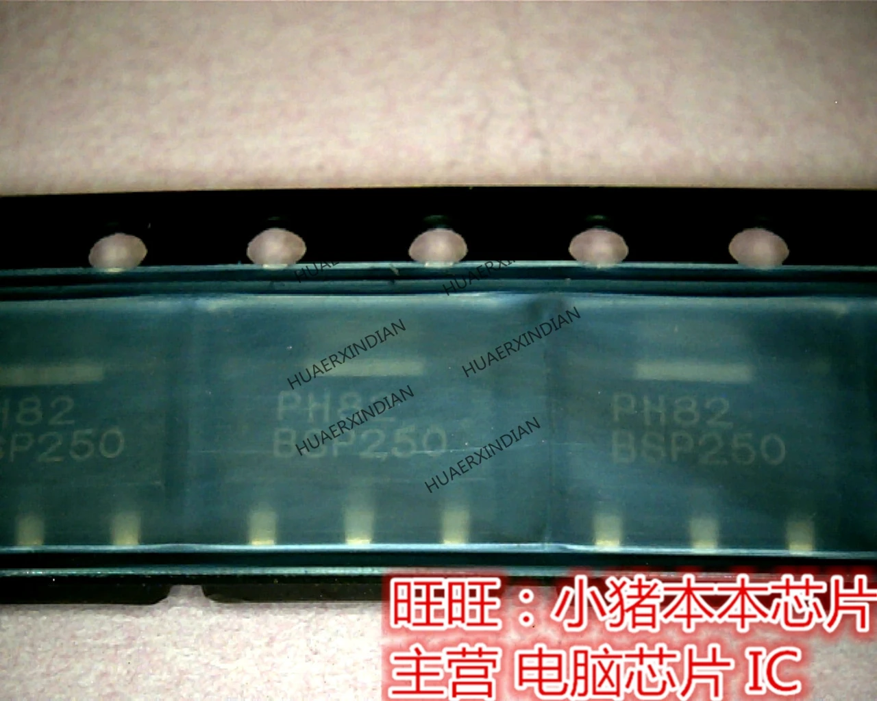 Оригинальный-bsp250-sot223