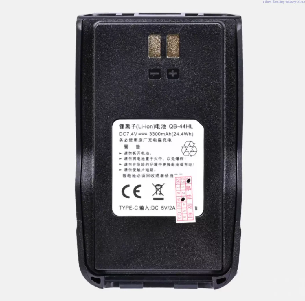 

ALLCCX 7.4V 3100mAh Two-Way Radio Battery QB-44L, QB-44HL for AnyTone AT878, AT-878UV, AT-878 PRO, AT-878 PLUS
