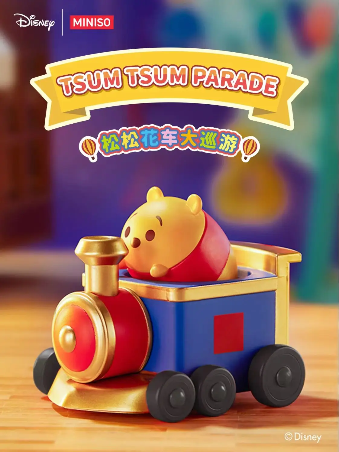 Рисунок 5 - Disney Tsum Tsum Float Parade Series