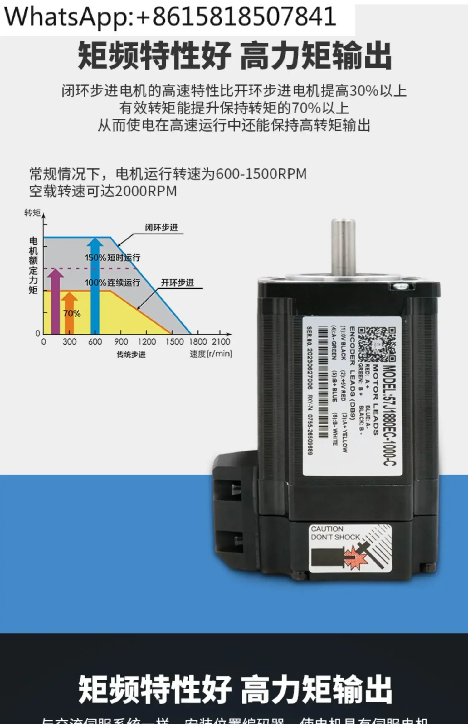 57 60 86 Two-phase closed-loop stepper motor set 2.0Nm high-speed stepper servo 8.5Nm12Nm