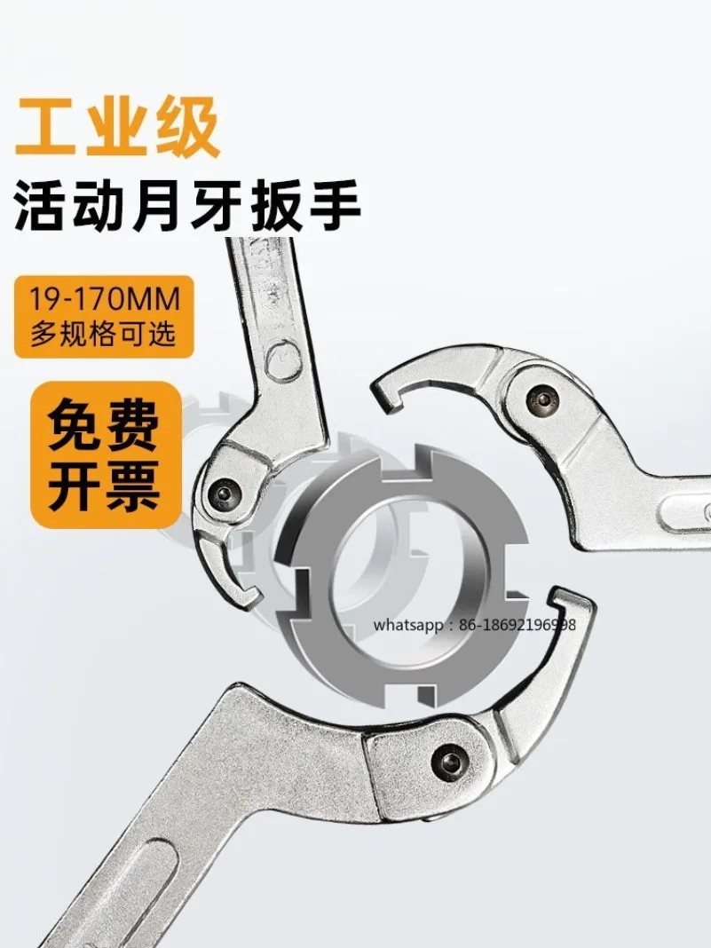 

Round Nut Wrench Adjustable Hook Type Movable Hook Wrench Hook Type Shock Absorption Adjustment Water Meter Crescent Wrench