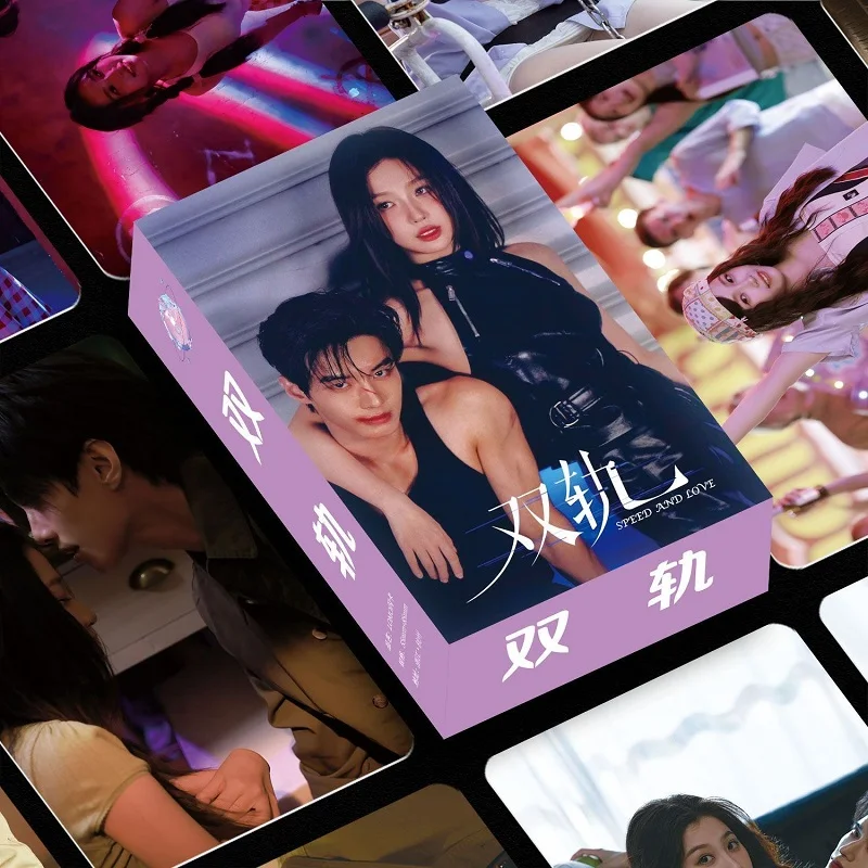 55 pièces/ensemble cartes Lomo Laser de vitesse et d'amour dramatique-Yu Shuxin & He Yu holographique holographique cadeau parfait pour les Fans