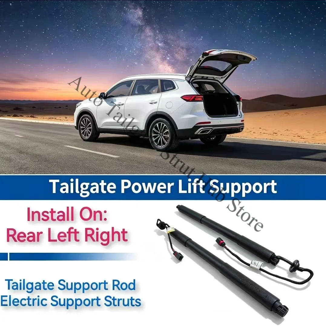Trunk Lid Strut For 2012-2015 Volvo Xc60 Electric Tailgate Support Rod 31386705/31479627/31386706/31298577/31352186/31479628