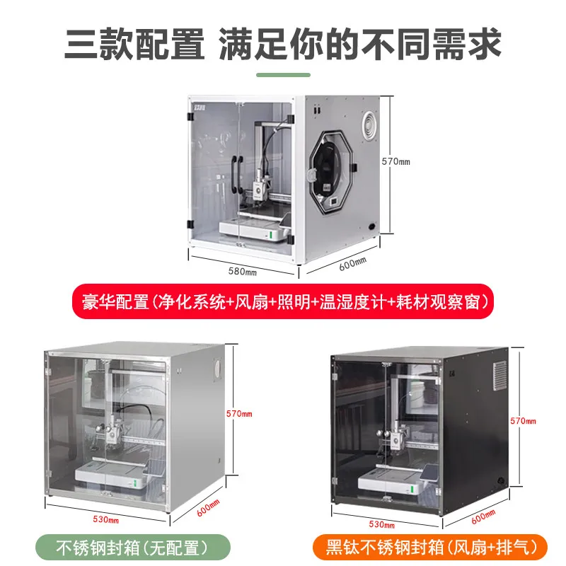 Box A1 Sealed Box Soundproof Dustproof Thermal Insulation Box 3D Printer Sealed