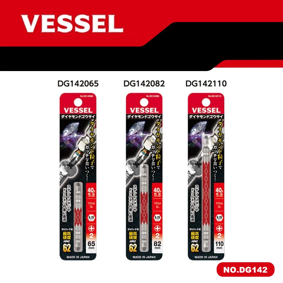 VESSEL DIAMOND GOSAI DRIVER BIT 1 Piece HRC62 Crosshead PH2x65/82/110 mm Screwdriver Bit DG142065 DG142082 DG142110