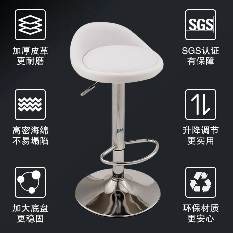 Modern Bar Stool Swivel Adjustable Bar Chair with Backrest Custom Counter Stool Kitchen Island Commercial Cashier