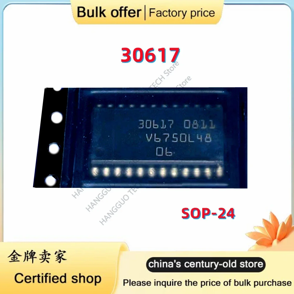 

2-5PCS/Lot Original 30617 SOP-24 For Automotive computer board driver IC chip