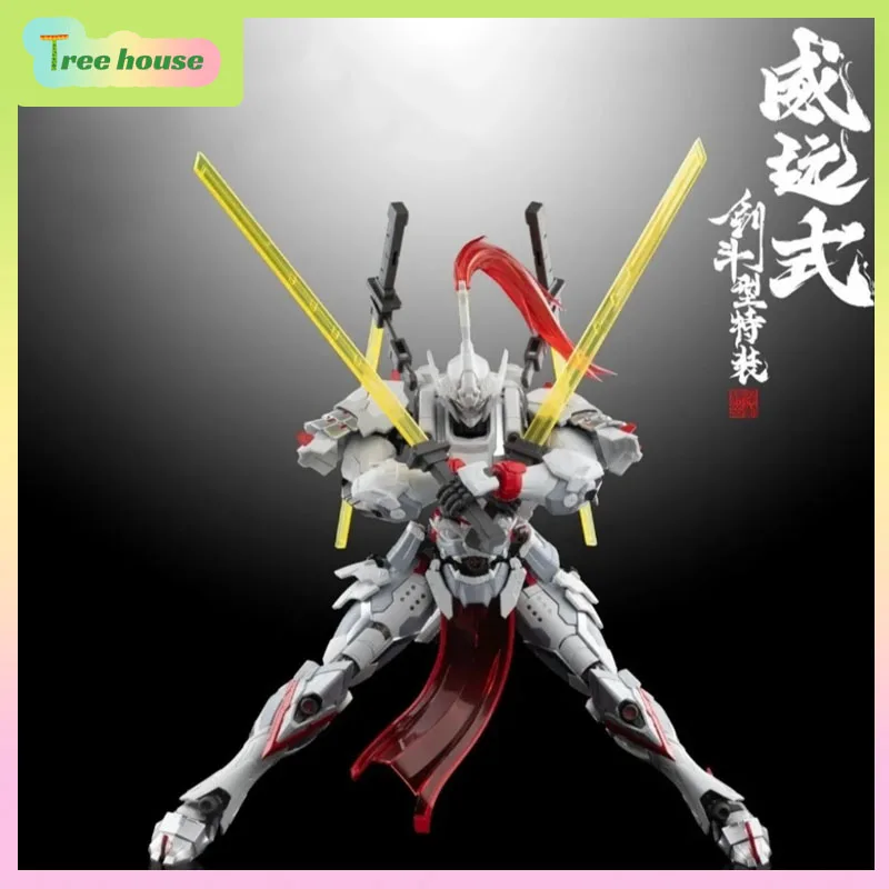 

Motor Nuclear Figure Sword Fighting Series Model Trendy Toys Anime Figure Decorative Ornaments Second Trend Custom Kids Gift