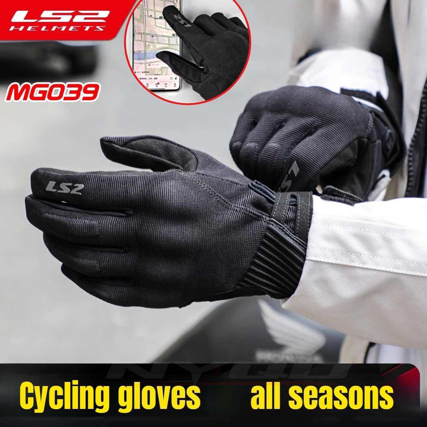 

Оригинальные женские перчатки LS2 MG039 для верховой езды, мотоциклетные мужские перчатки с сенсорным экраном, износостойкие, удобные защитные перчатки ручной Fiskenen