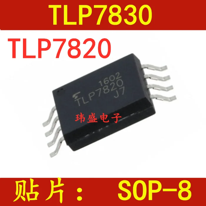 

5 pieces TLP7830 SOP8 TLP7820