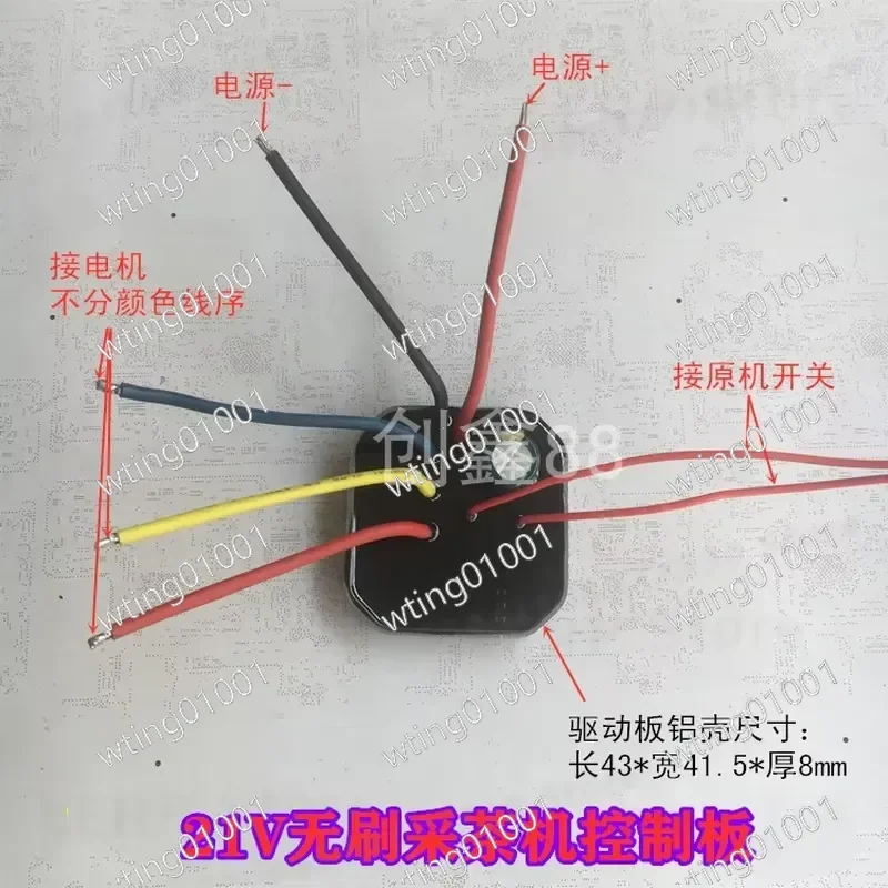 for 21V Three Phase BLDC Driver PCB Replacement Control Module for Cordless Drill Angle Grinder Lawn Mower High Efficiency