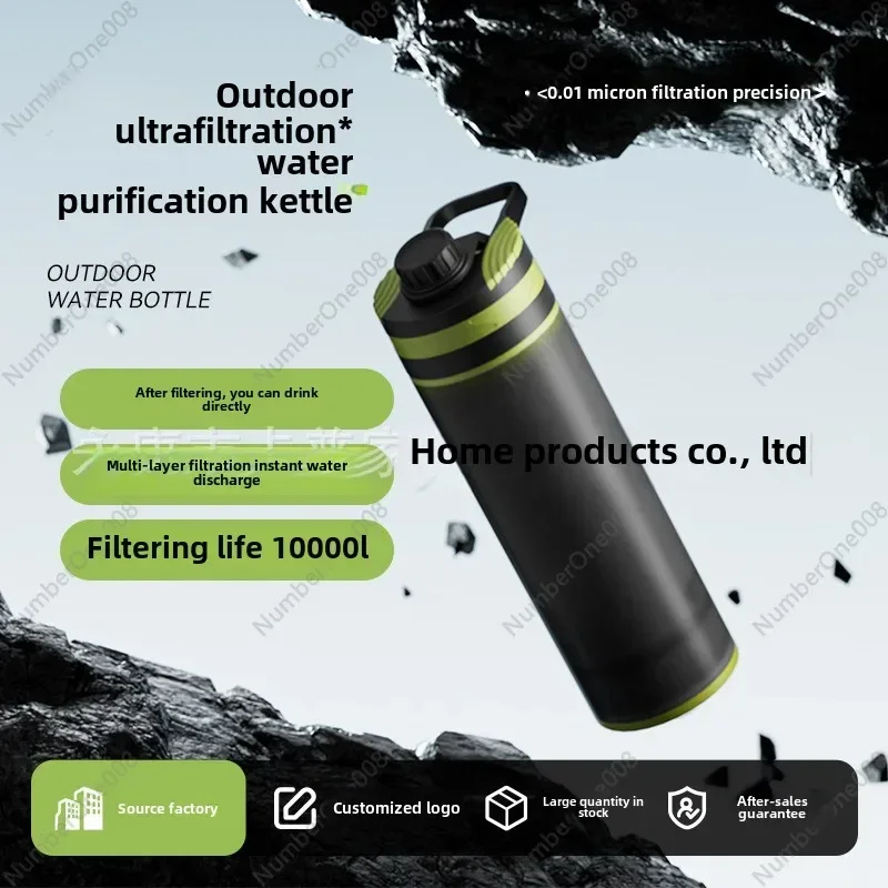 Outdoor Water Purifier Emergency Filter Field Direct Individual Filter Survival Water Purification Cup