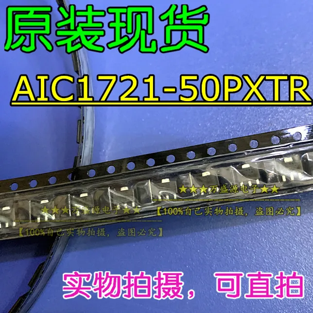 20Pcs Orginal Nieuwe AIC1721-50PXTR Spanningsregelaar Chip Sot-89