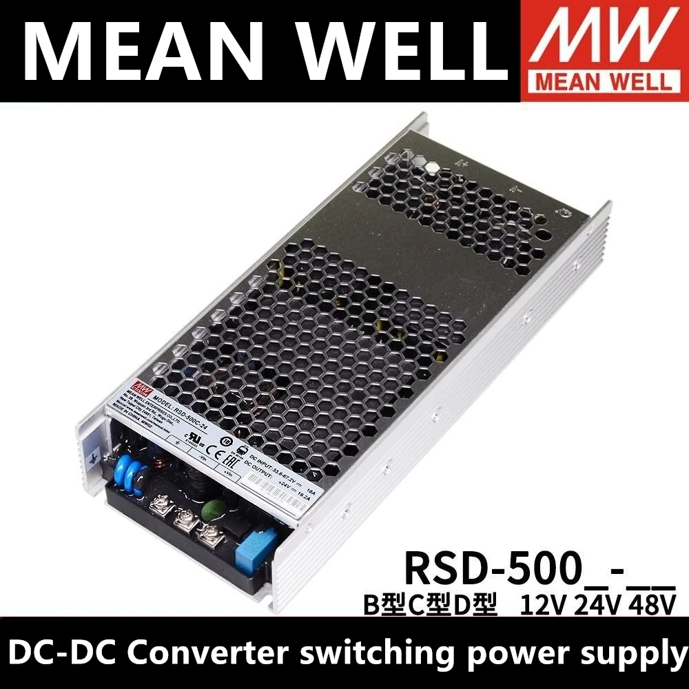 Taiwan MEAN WELL RSD-500B/500C/500D-12V24V48V Series DC12V 24 48V 500W Network DC-DC Converter Switching Power Supply MW