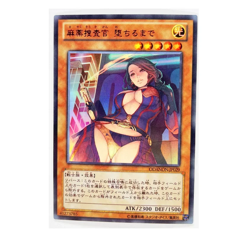 9 sztuk/zestaw Yu Gi Oh NON seksowny dojrzały japoński seksowny nr 4 DIY zabawki hobby Hobby kolekcje kolekcja gier karty Anime