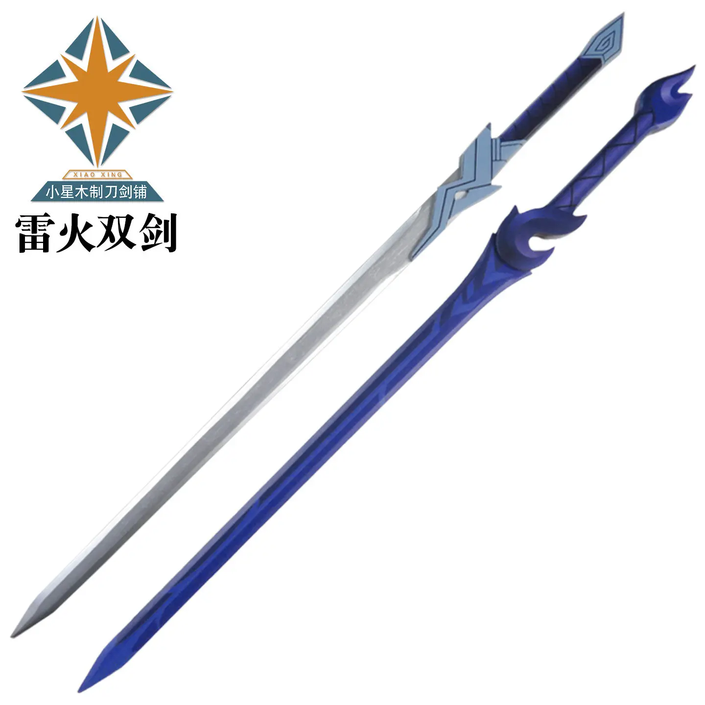 Sasuke Thunder Fire Double Swords Cosplay Props Unsharpened Blade Game Accessory for Role Play Comic Con Photo Shooting