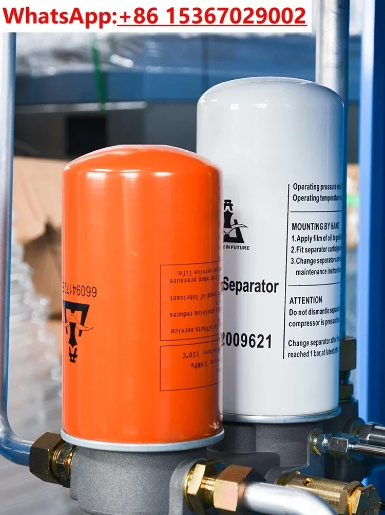 

1 шт. винтовая машина, три фильтра, машина BK/GVT, воздушный компрессор, расходные материалы для обслуживания, элемент для разделения масла