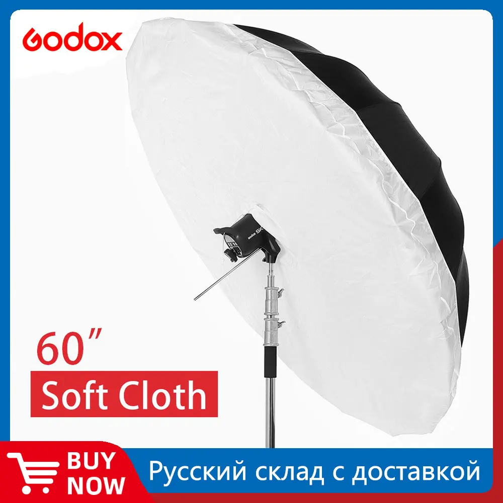 60'' / 150cm Studio Photogrphy Umbrella Diffuser Cover For Godox 60