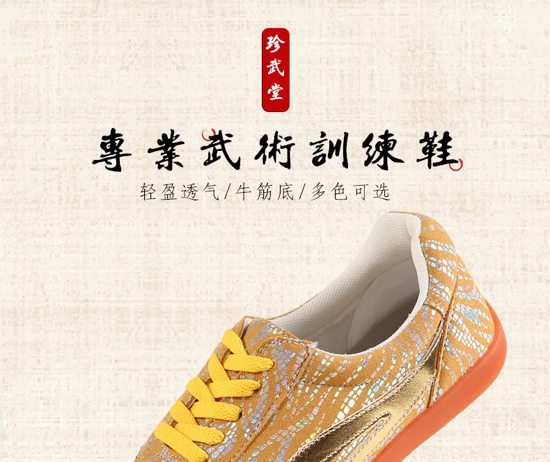 

Men's Taekwondo Taiji Shoes Martial Arts Shoes Professional Kung Fu Shoes Karate Training Shoes Karate and Taekwondo Sneakers