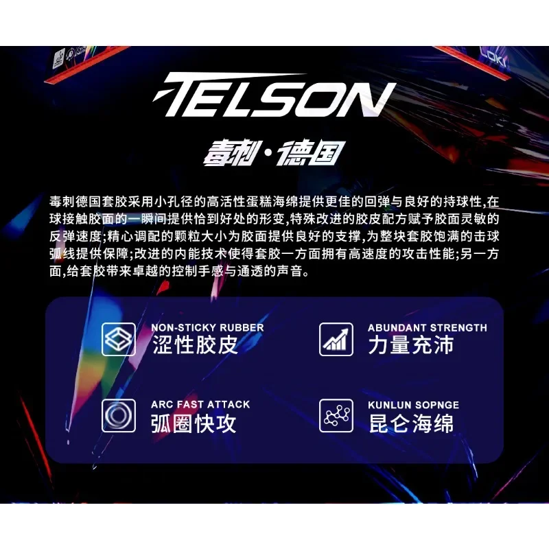 LOKI Stinger الصينية تنس الطاولة Pips-in المطاط شبه لزجة وشبه مصقولة لا حاجة لحقن الزيت