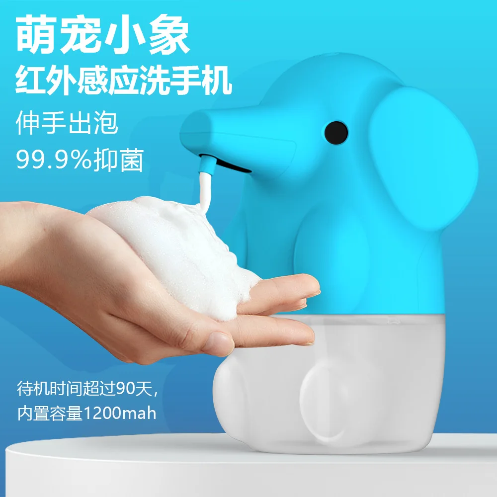 Intelligent induction charging foam soap dispenser Washing automatic induction foam soap dispenser