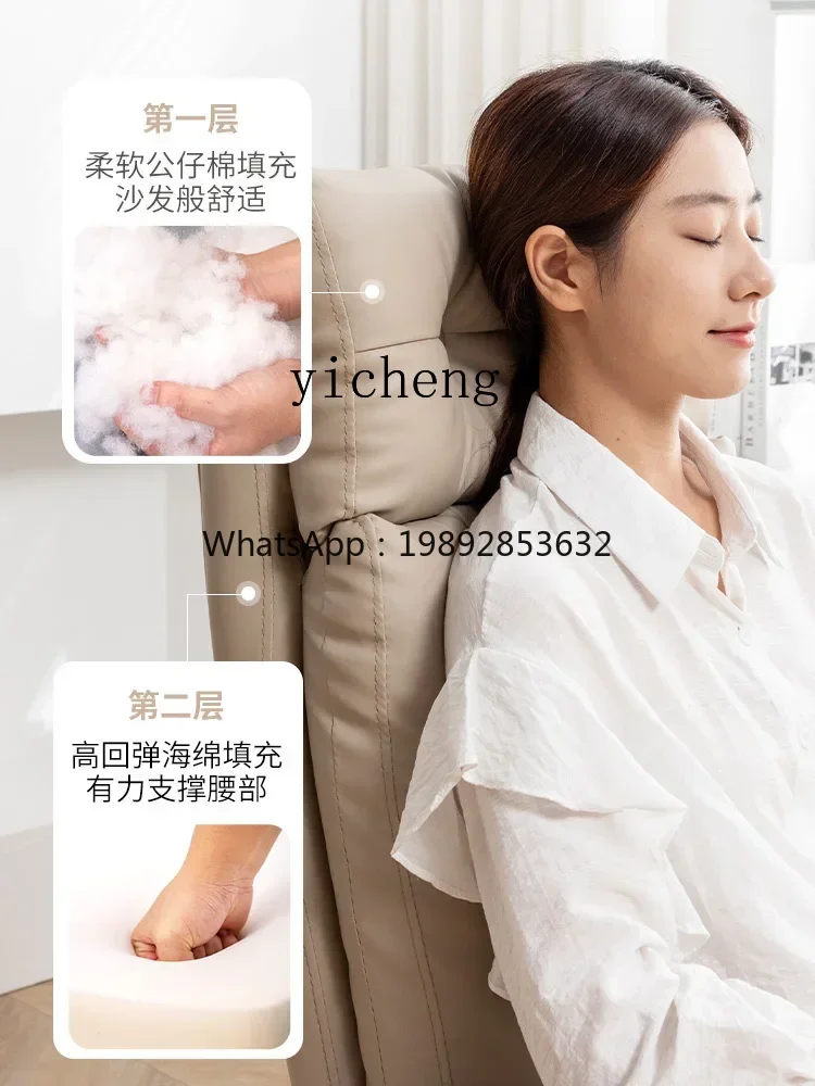 Computer Chair Home Comfortable Sofa Reclining Leisure Chair Office Leather Boss Comfortable Long-Sitting Office Chair