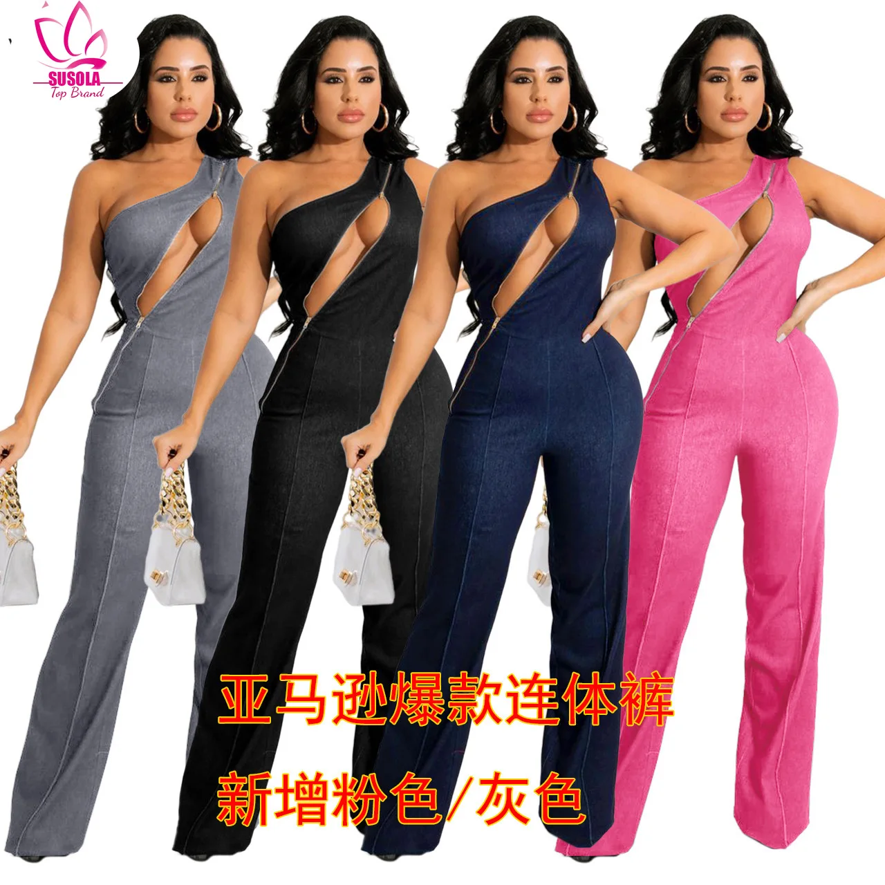 SUSOLA One Shoulder Sexy Cut Out Rompers Womens Jumpsuit Lady Streetwear Solid Zipper Active Wear Skinny Slim Jumpsuits Summer