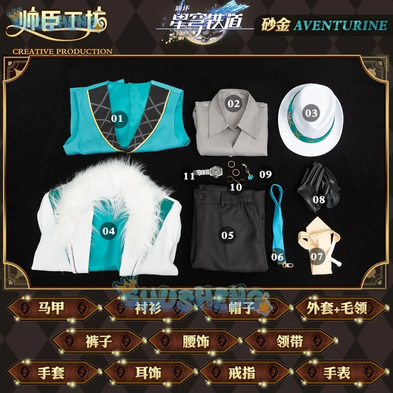 Aventurine 코스프레 게임 혼카이: 스타 레일 코스튬 음악 콘서트 코스프레 세트, 여성 남성 할로윈