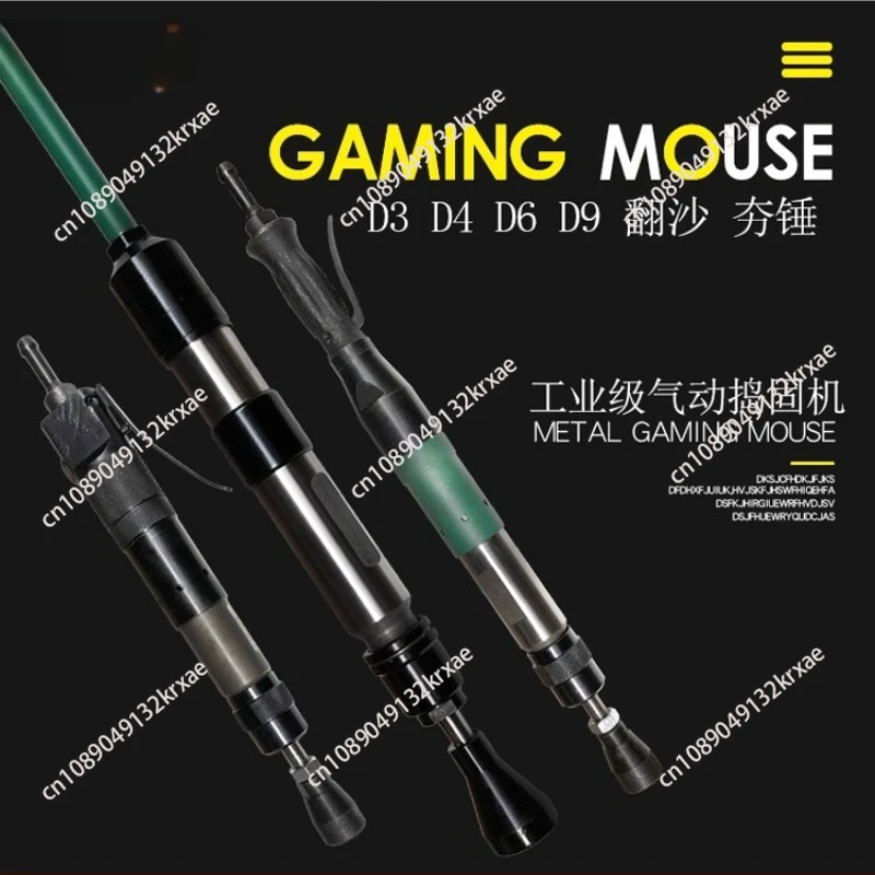 Pneumatic Tamping M…