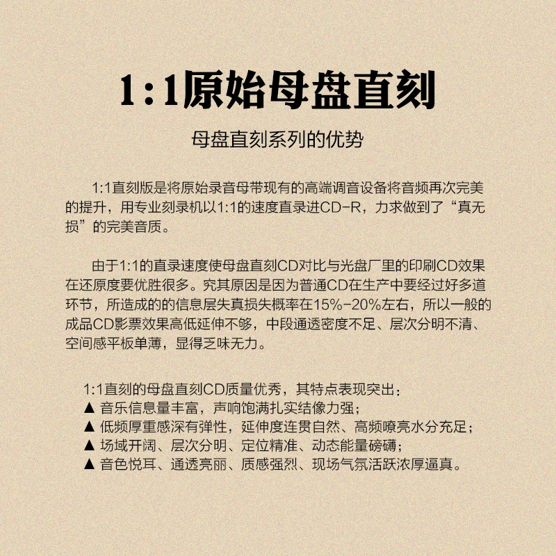 Wang Fei's CD Direct Carving HiFi  High Quality Car  CD songs