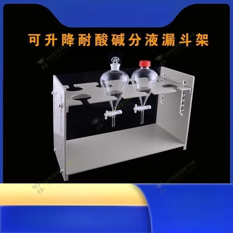 

Устойчивая к кислотам и щелочам отделяющая воронка с 8 отверстиями, для держателя воронки 60 мл, 125 мл, 250 мл, 500 мл, лабораторное оборудование