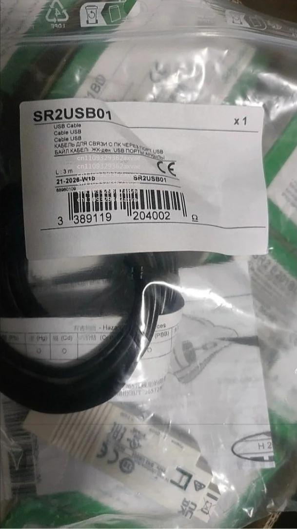 For Schneider SR2 USB01 PLC Zelio USB Programmable Cable SR2USB01