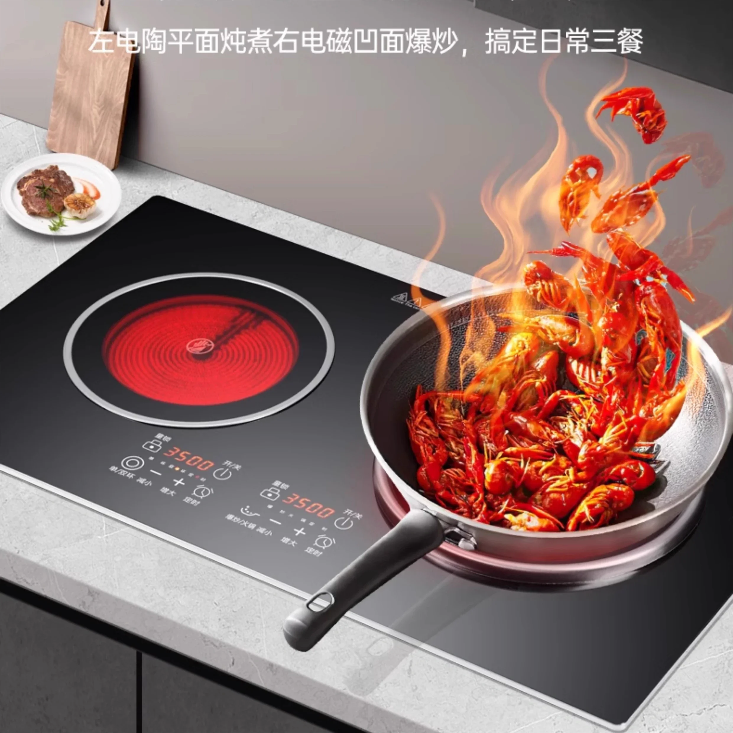 Fornello a induzione ad alta potenza, doppio fornello, stufa elettrica incorporata in ceramica, stufa elettrica concava incorporata a doppia testa