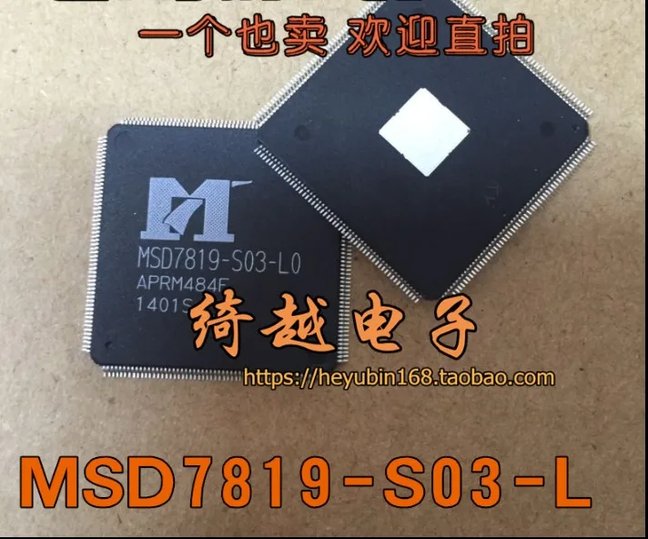 

MSD7819-S03-LO MSD7819-S03-L0