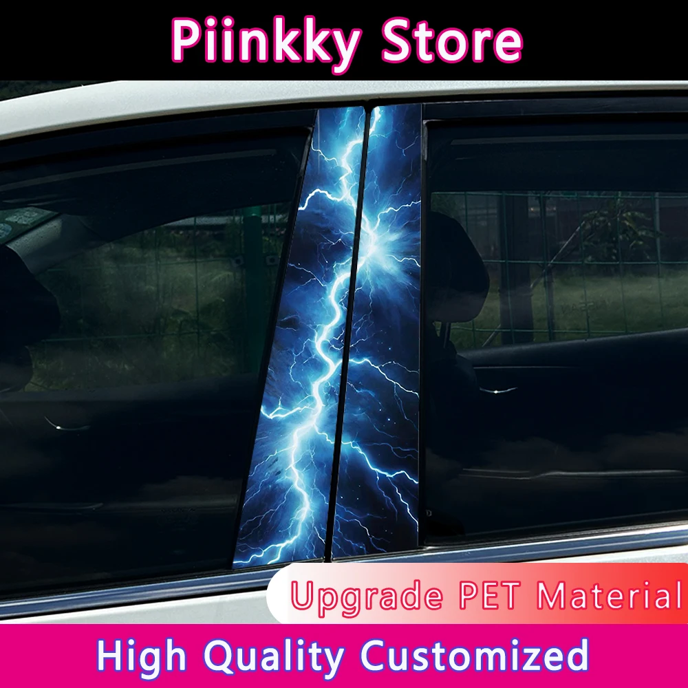 2PCS Cool Lightning Car Stickers DIY Car B-pillar Cover Scratches Waterproof Durable Decoration Auto PET Decals