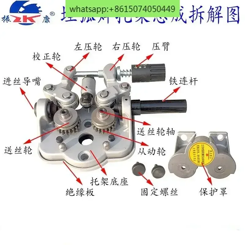 Submerged arc welding machine frame assembly compression 1000mz bracket assembly compression arm