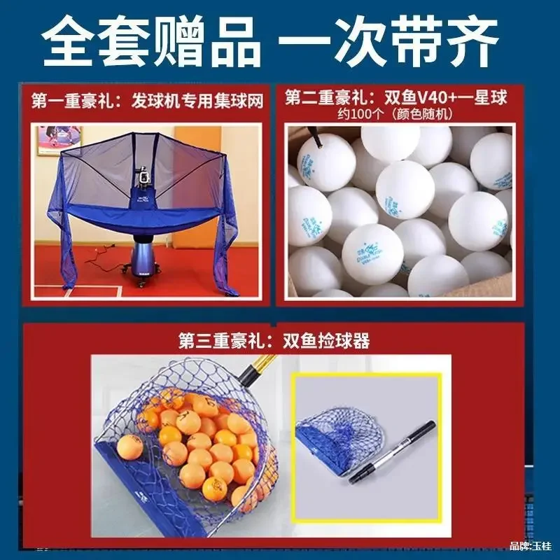 آلة تقديم تنس الطاولة للتدريب الاحترافي المنزلي آلة تقديم تنس الطاولة الأوتوماتيكية #3