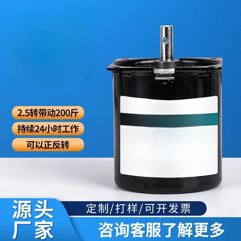 Center Shaft Permanent Magnet Synchronous Gear Motor AC220V low speed replacement rotating drive part for small automated