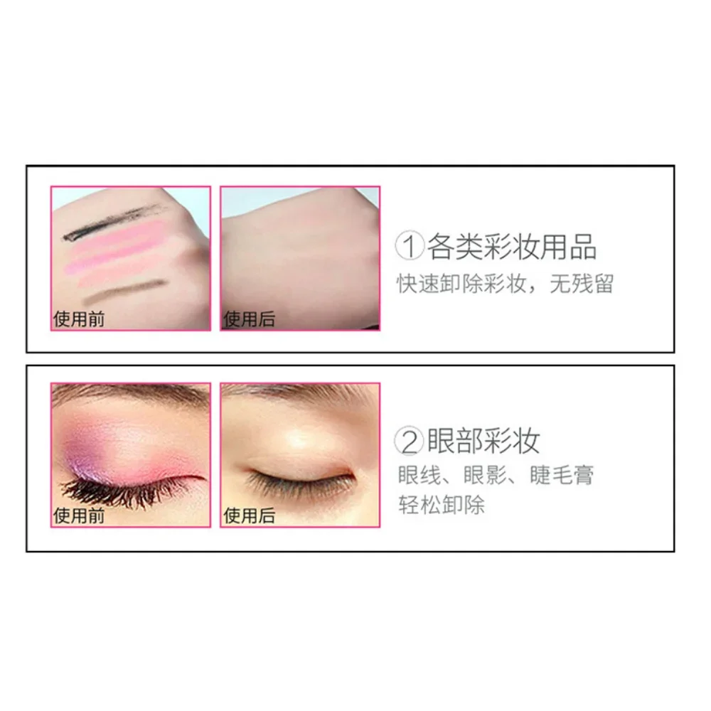 Facial Eye and Lip Makeup Remover Emulsion 500g Moisturizing and Hydrating Deep Gentle Cleansing Makeup Remover Korea Skin Care