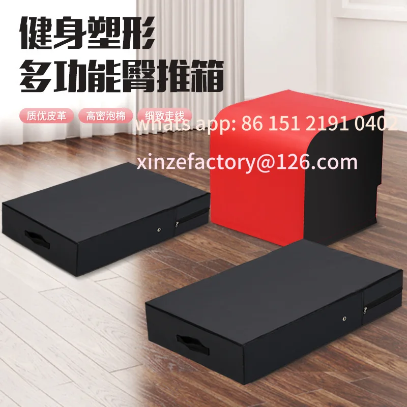 

Butt push box fitness shaping yoga supplies