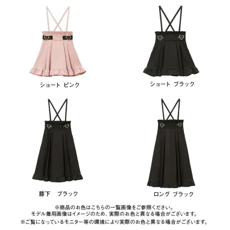 Saia Lolita de alta aparência de estilo de mina para meninas, estilo japonês, alça destacável, versátil, doce, fofo, comprimento médio